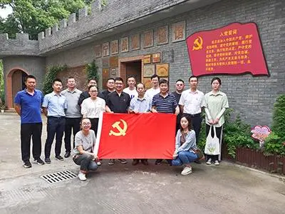 芯能科技党支部开展“追溯红色记忆,汲取奋进力量”主题党日活动